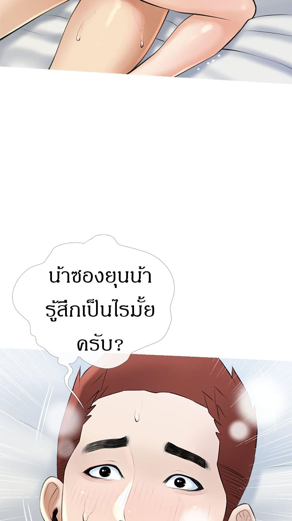 Obscene Private Lesson 38 (27)